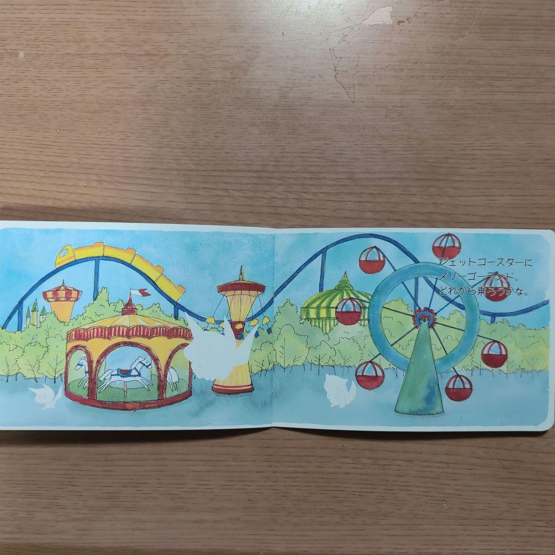 ピピピアドベンチャー　付録