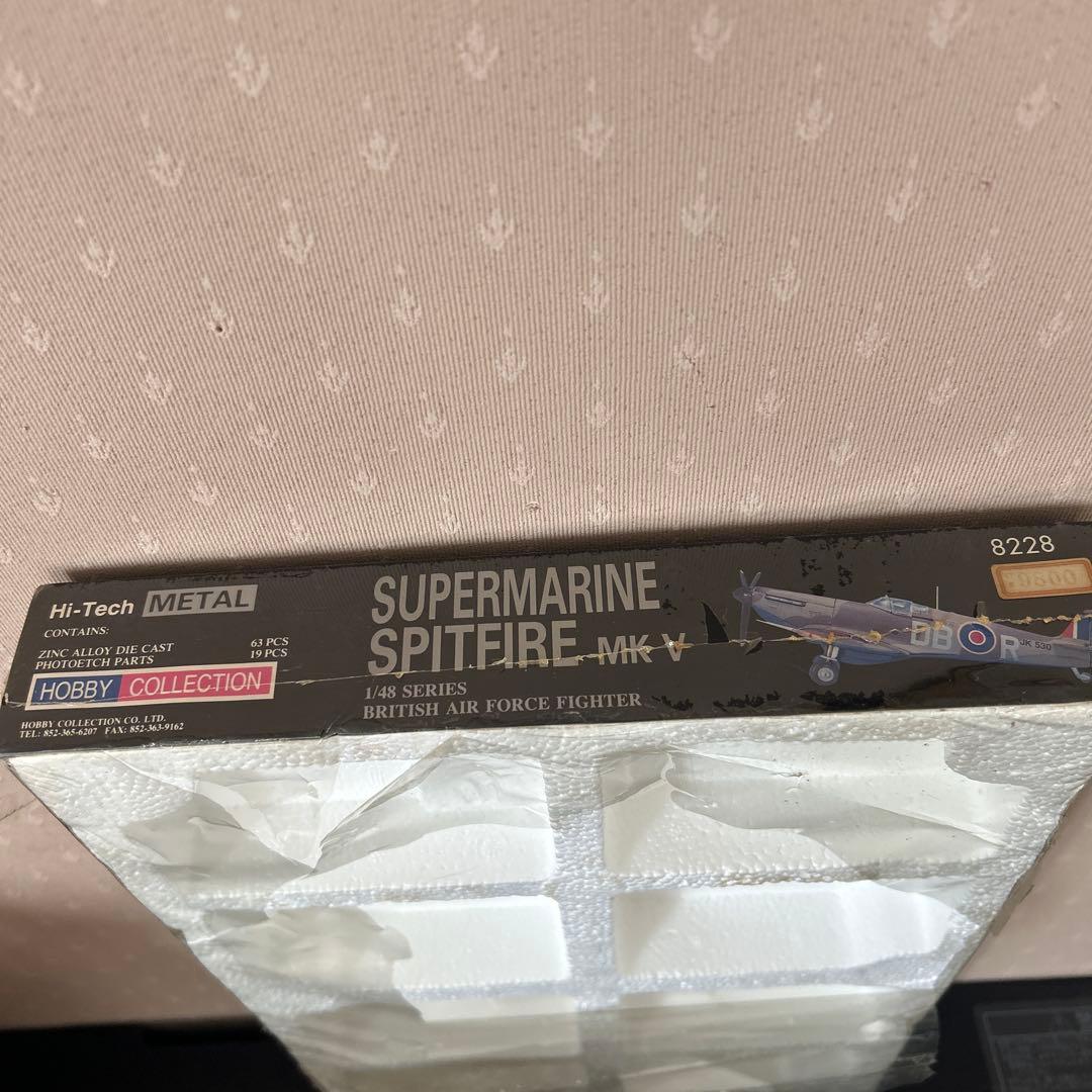 スピットファイア　MK V ホビーコレクション　メタル
