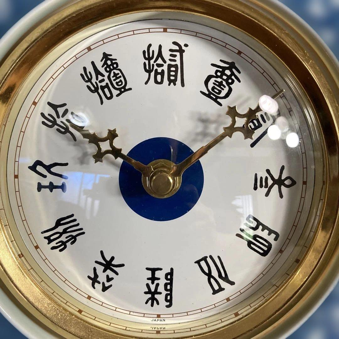 【さあや787さん専用】古伊万里の伝統　名窯　舘林源右衛門作　染付唐草濃文　時計