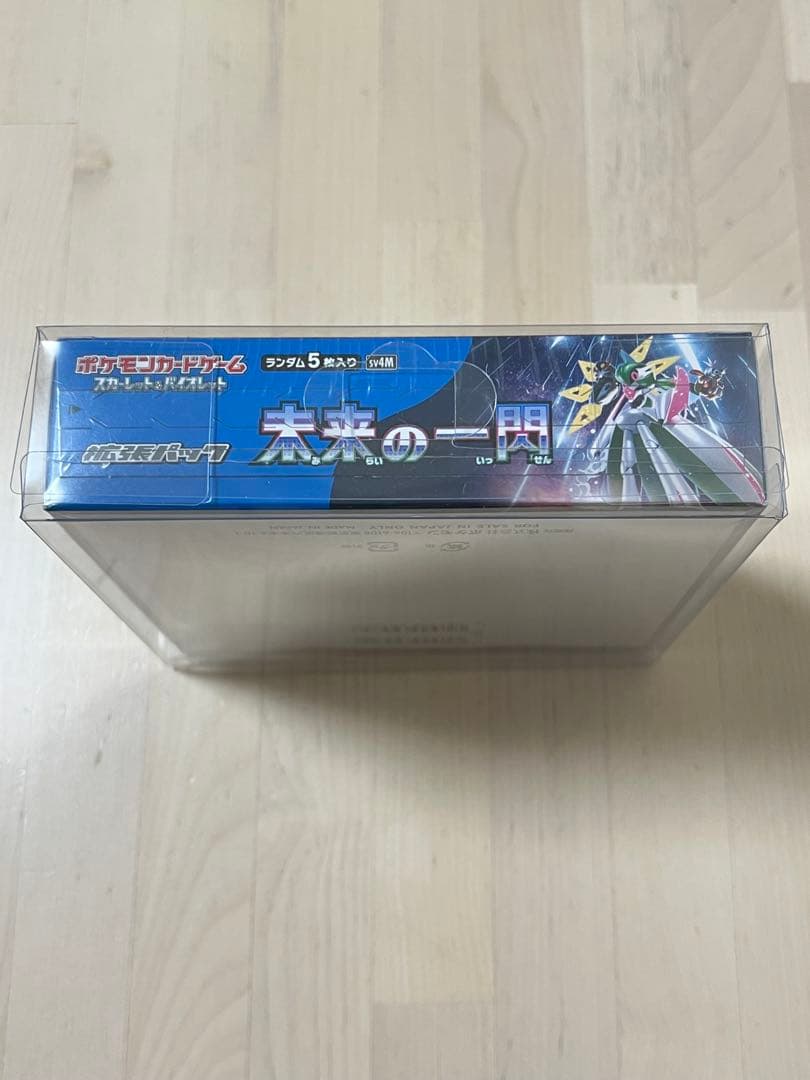 ポケモンカードゲーム 未来の一閃 シュリンク付きBOX