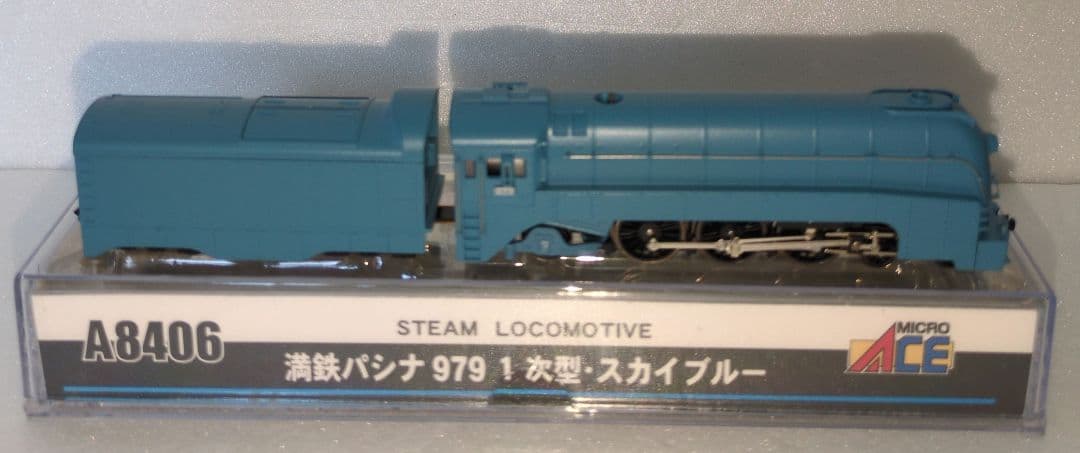 鉄道模型 満鉄パシナ979 1次形 　　　　　スカイブルー