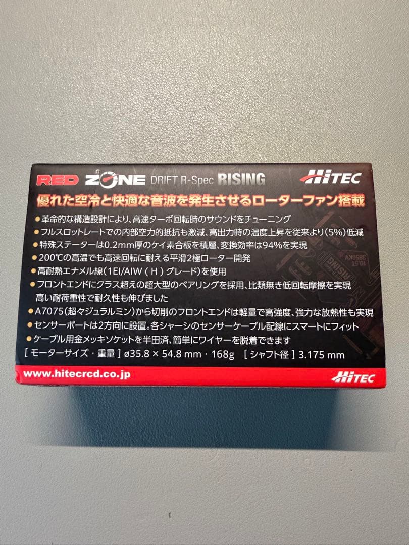 Yokomo BL-RS 4 スピードコントローラー