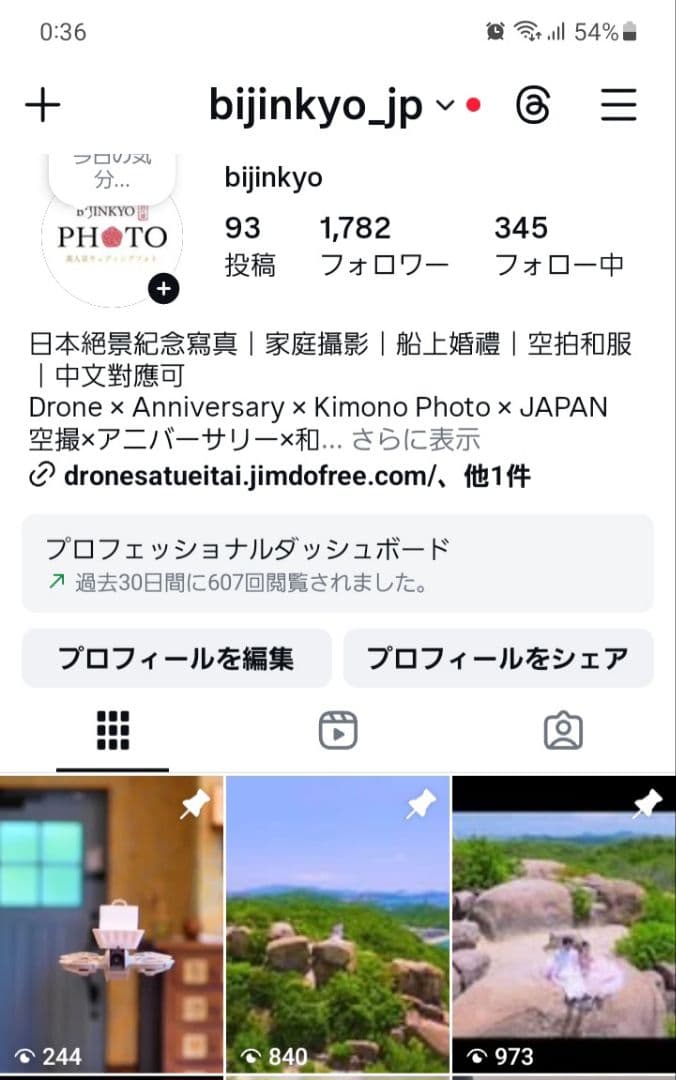 7～11号　編み上げ水色 ストラップレス チュールドレス