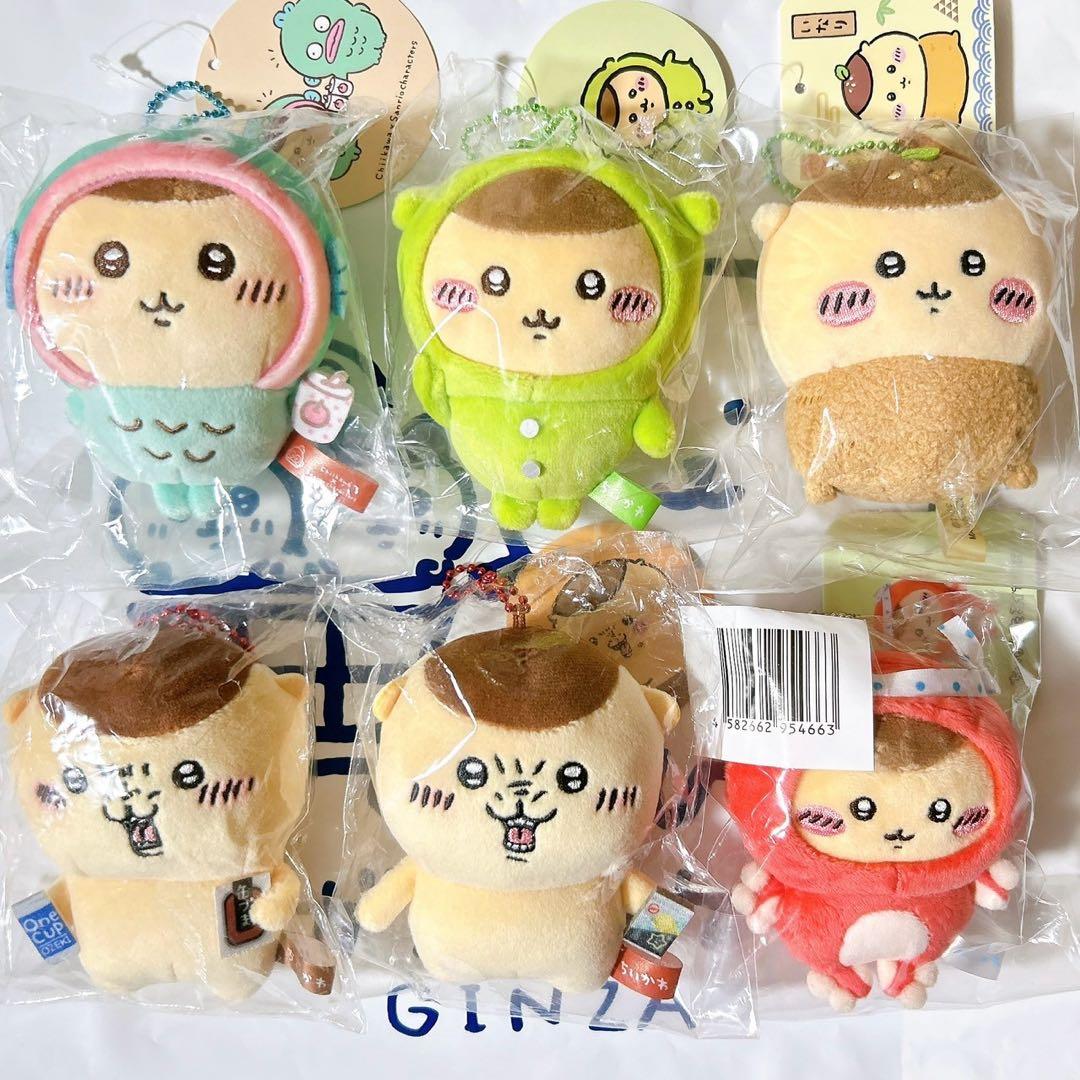 ちいかわ くりまんじゅう マスコット まとめ売り 6点セット