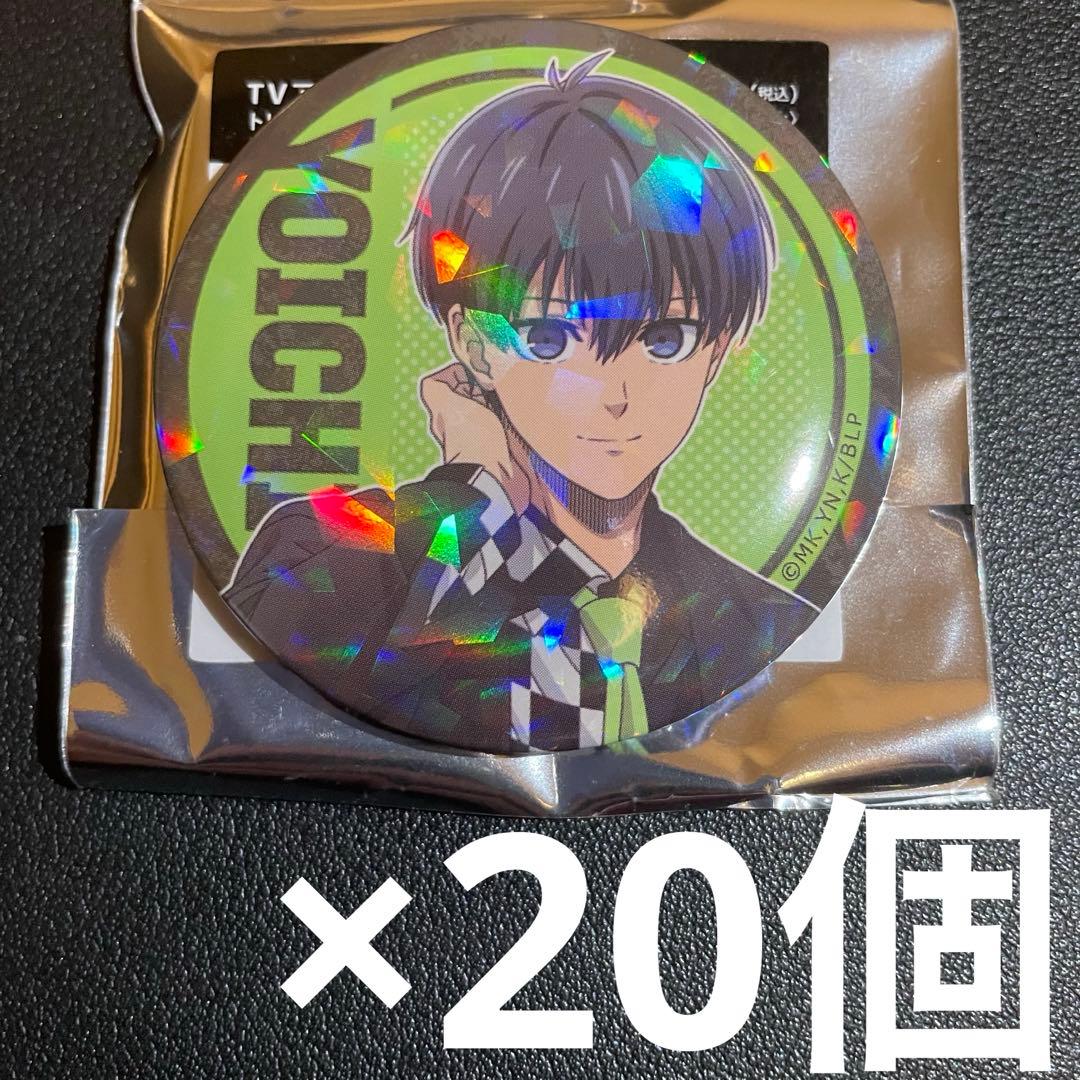 ブルーロック サブカルファッション ホログラム缶バッジ 20個 潔世一 B