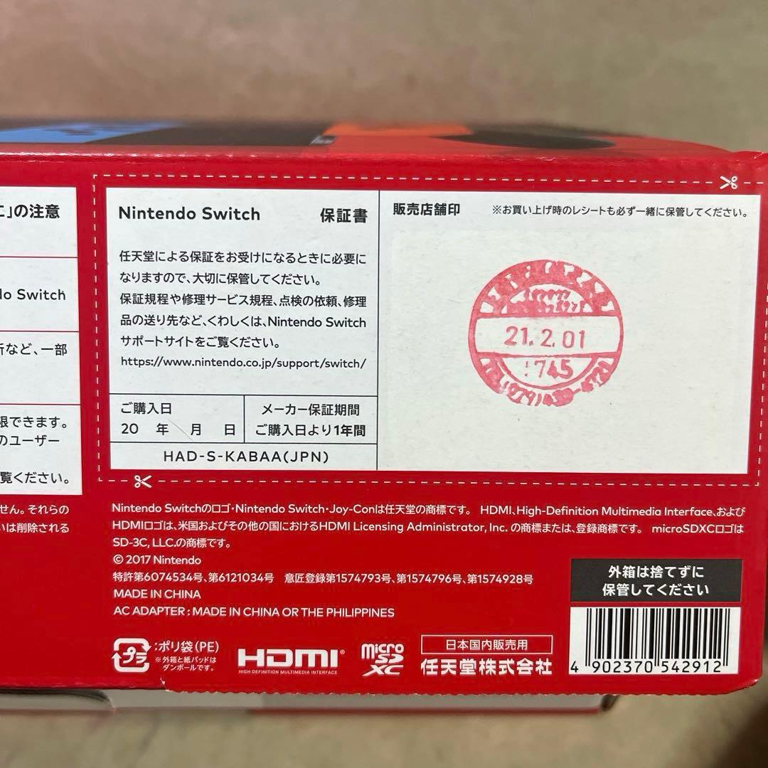 りょうさま専用