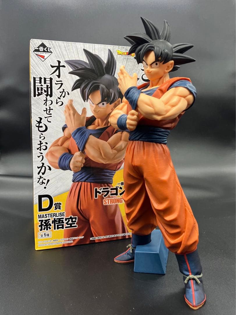 一番くじ ドラゴンボール STRONG CHAINS C賞D賞