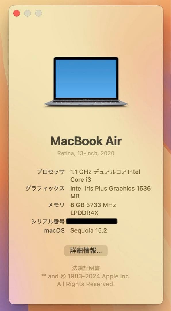 【即日発送】Macbook air 2020 スペースグレー