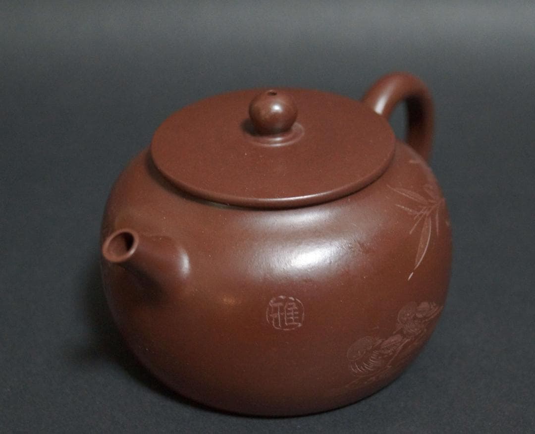 茶道具 中国宜興 紫砂細工彫り『竹雀漢詩図』 小ぶり急須 手造り紫砂壺 在銘