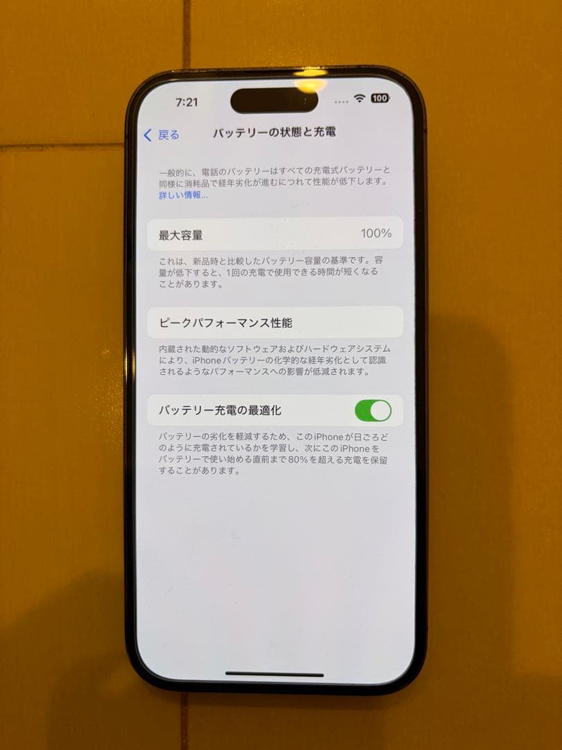 良品　Apple iPhone 14 Pro ディープパープル 本体　512GB