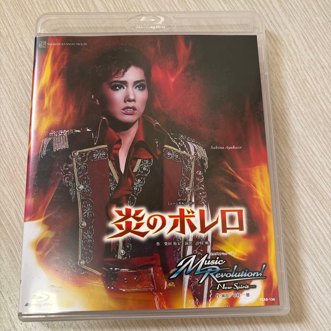 雪組 梅田芸術劇場公演 炎のボレロ/Music Revolution!-New…