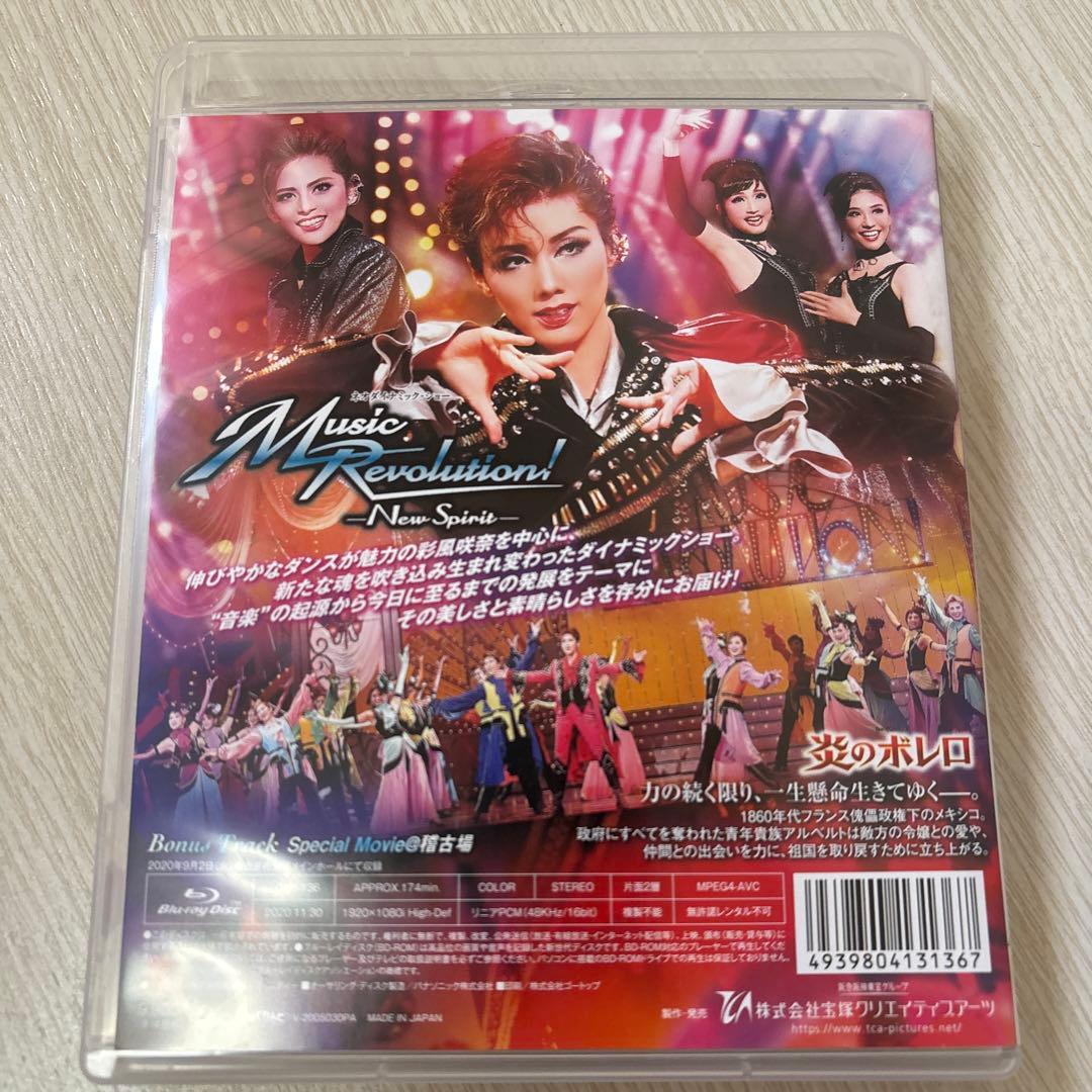 雪組 梅田芸術劇場公演 炎のボレロ/Music Revolution!-New…