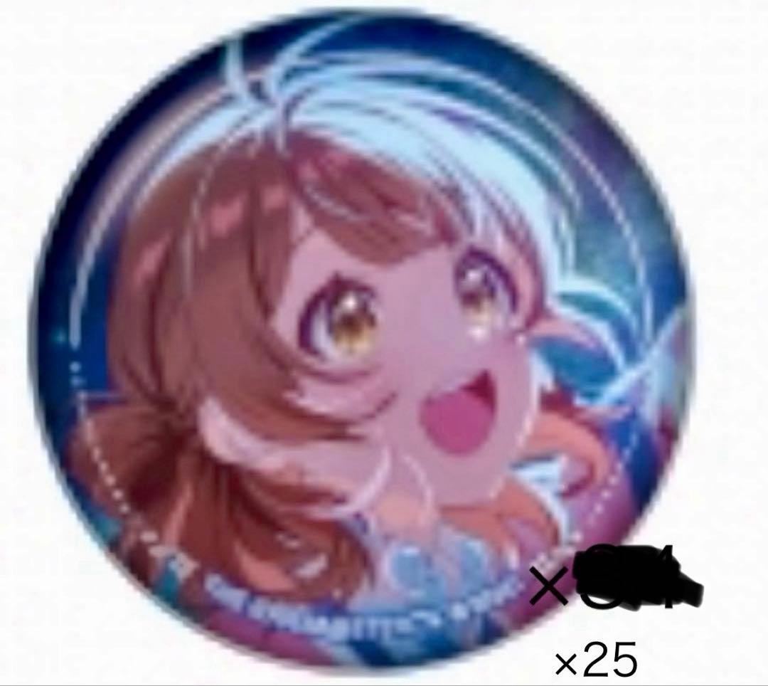 学マス　花海佑芽　Star-mine缶バッジ　特訓前　25個