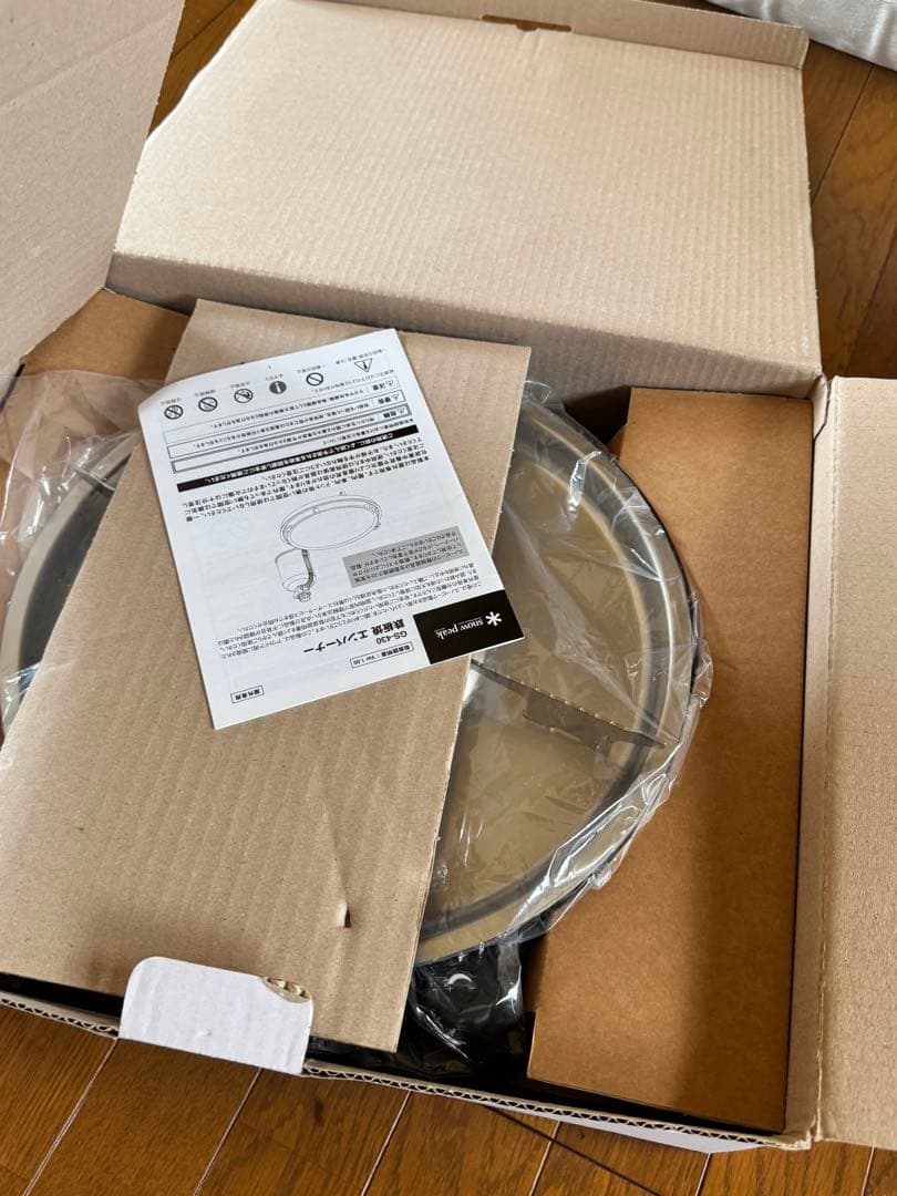  peak エンバーナー