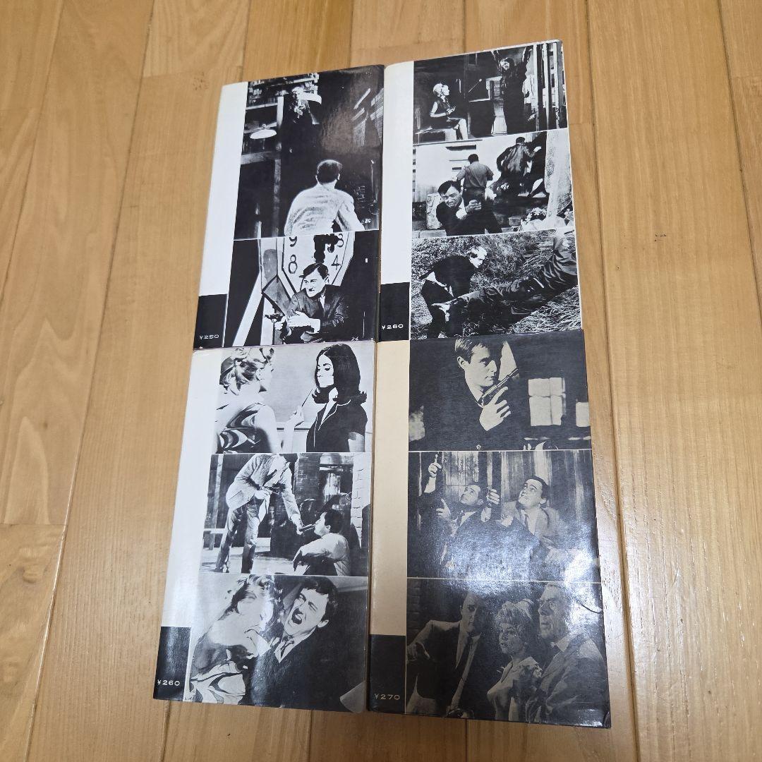 0011ナポレオン・ソロ　早川ポケミス版ノベライズ　全16冊完揃　写真カバー付属