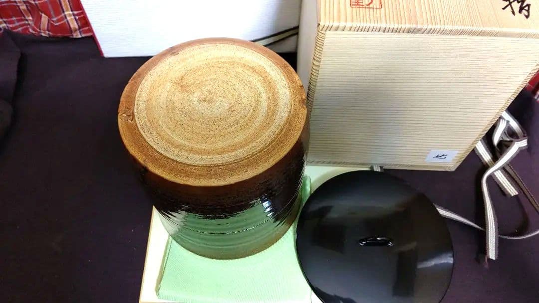 水指、瀬戸一重口、川本了生作、せ番