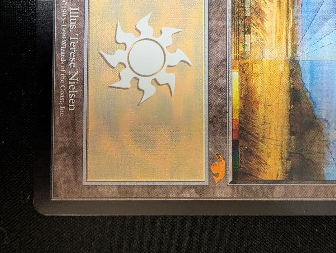 Guruランド グルランド 平地