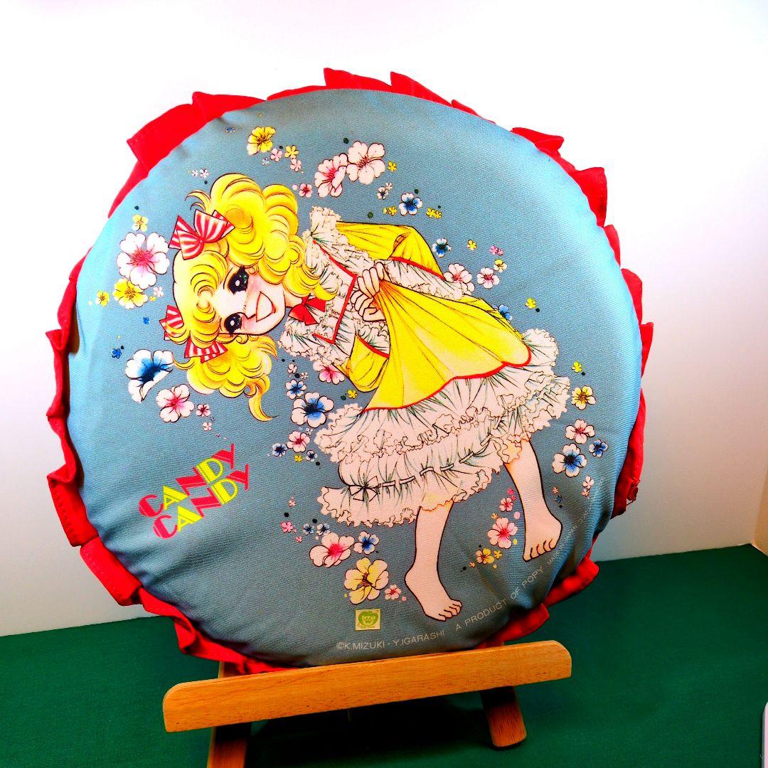 激レア　昭和レトロ　キャンディキャンディ　クッション　未使用品　若干の汚れあり