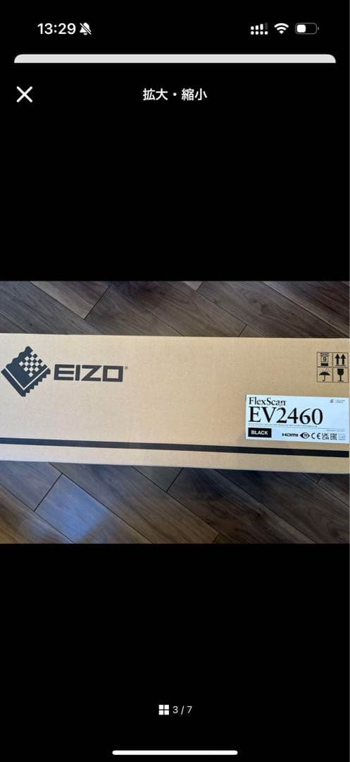 EIZO FlexScan EV2460 24インチブラック