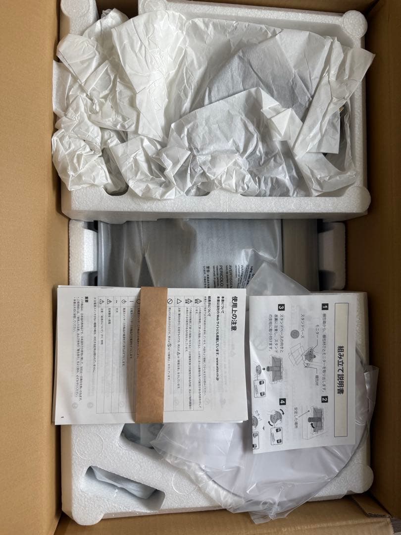 EIZO FlexScan EV2460 24インチブラック