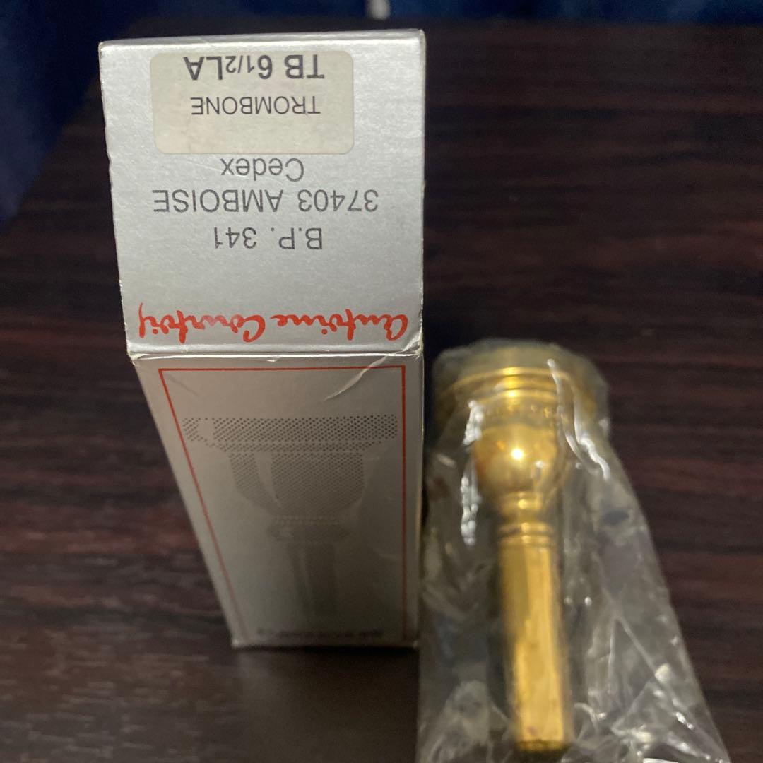 Antoine Courtois ベッケモデル　マウスピース　6 1/2LA