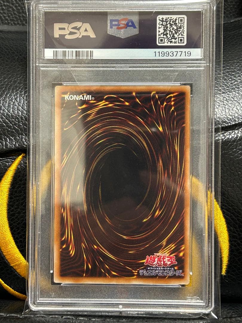 遊戯王　青眼の白龍 ホログラフィックレア