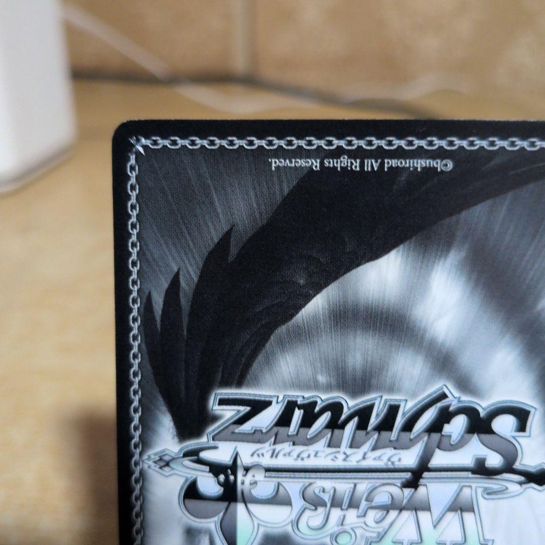 閃光のアスナSP