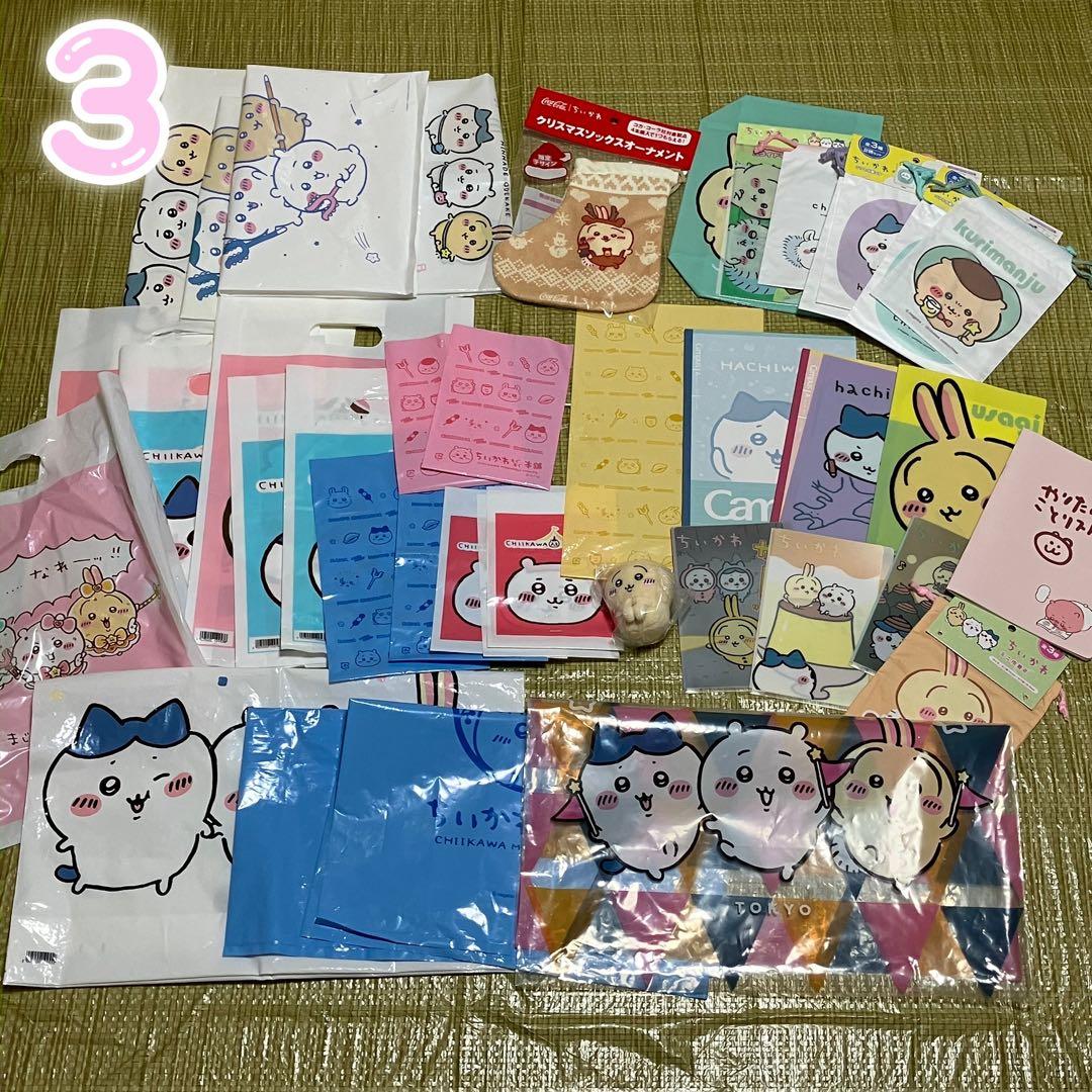 ちいかわ まとめ売り 大量 140サイズ