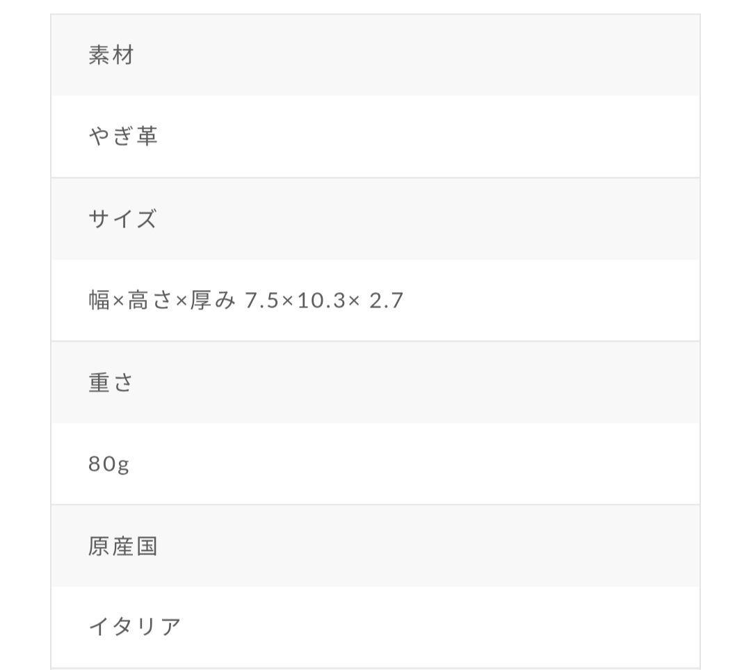 L'arcobaleno【新品】 スマートWキーケースユナイテッドアローズ別注