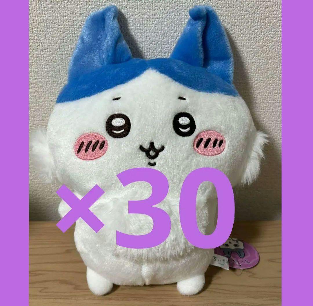 ちいかわ パラレルワールド！？ BIGぬいぐるみ ハチワレ 30体セット②