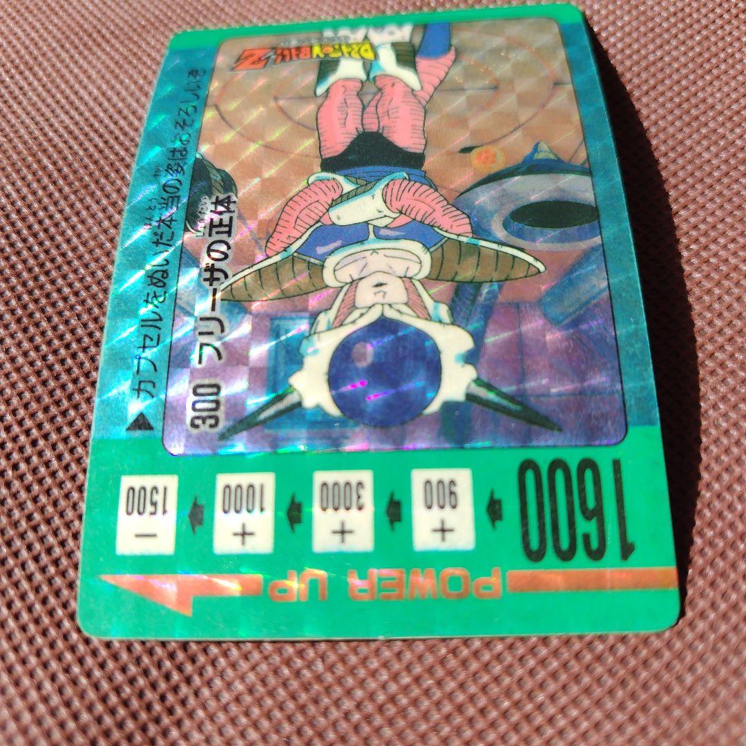 【希少】DRAGON BALLZカードアマダ 300フリーザの正体