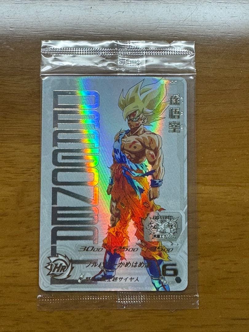 スーパードラゴンボールヒーローズ 孫悟空 SRカード