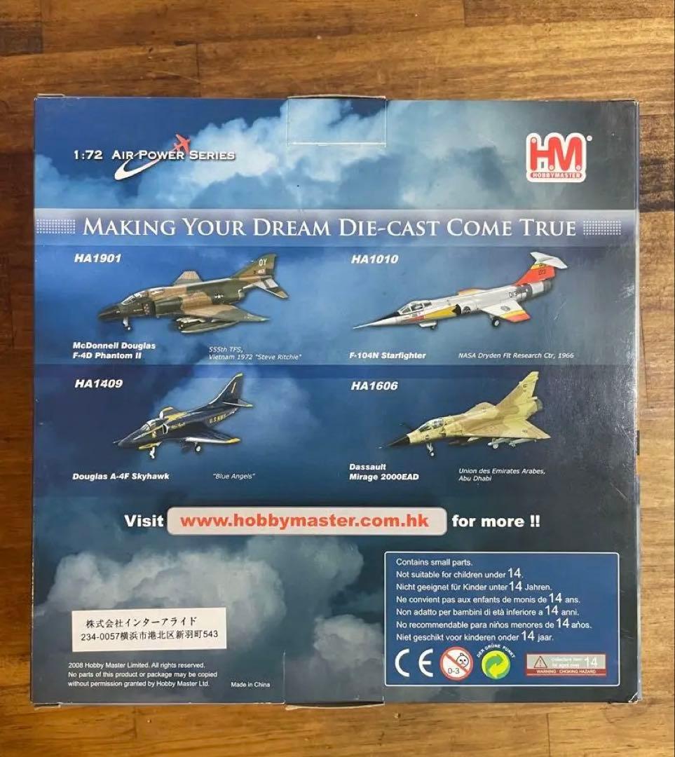 ホビーマスター　中島B5N2 九七式三号艦上攻撃機