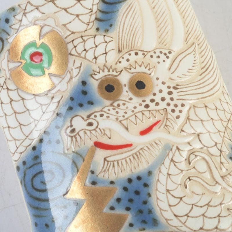 茶道具　萬古焼　加賀瑞山造　干支絵　辰　凧香合　共箱　V　9658