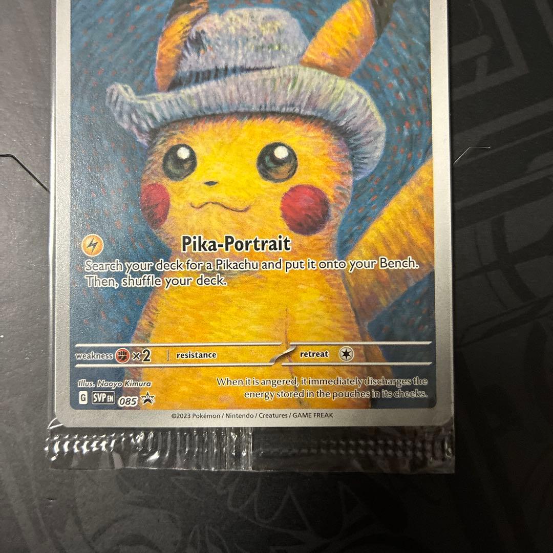 ポケモンカード　ゴッホピカチュウ　未開封