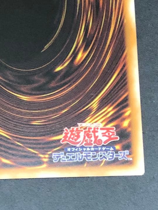 遊戯王 Ｈ－Ｃ エクスカリバー 中国語版 シークレット シク 繁体字