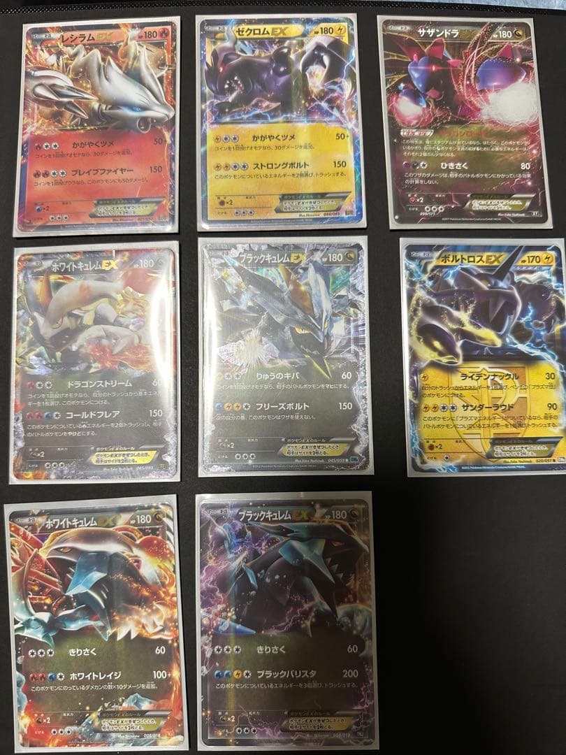 ポケモンカード　EX RRまとめ売り　BW XY