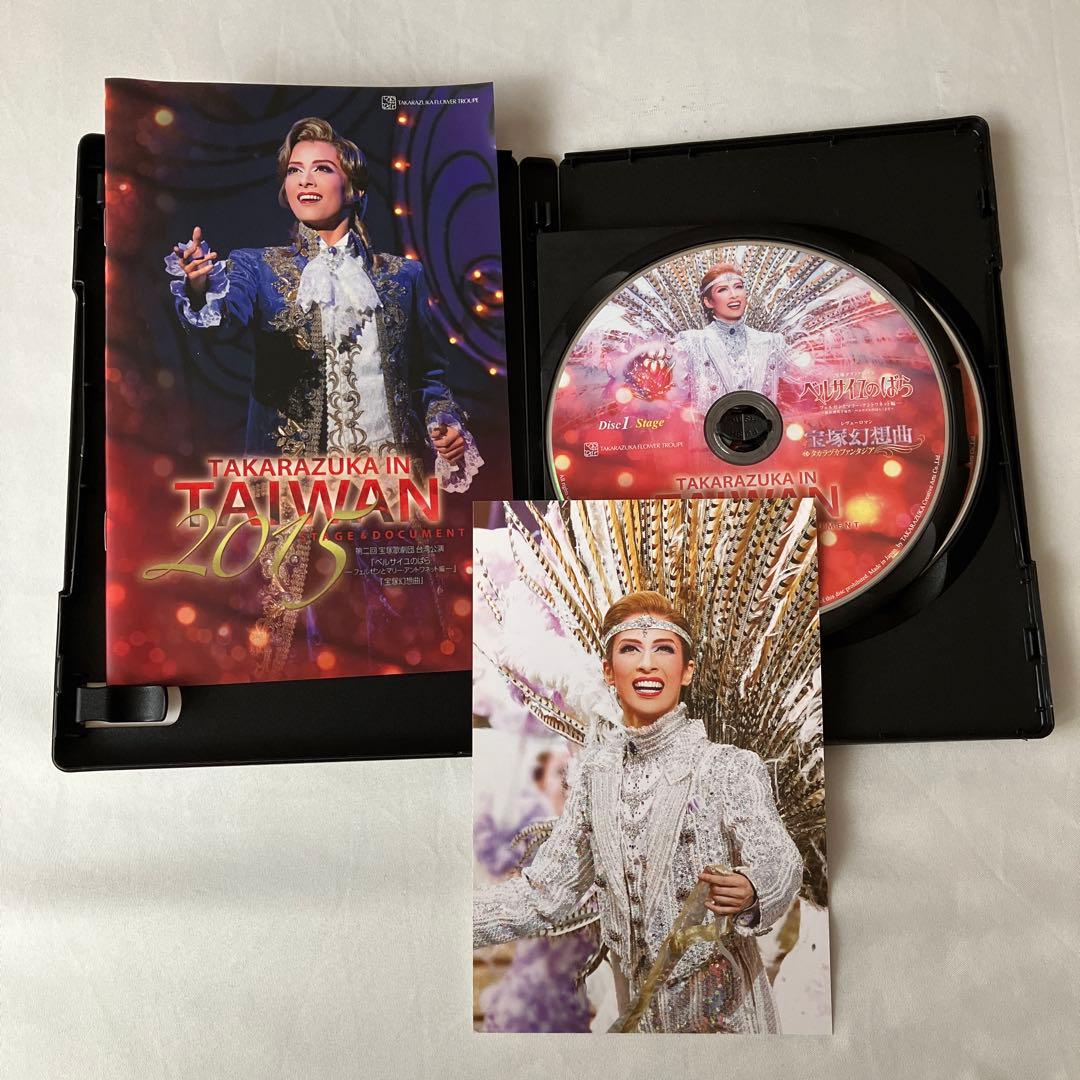 お笑い・バラエティ TAKARAZUKA in TAIWAN 2015 Stage&Document