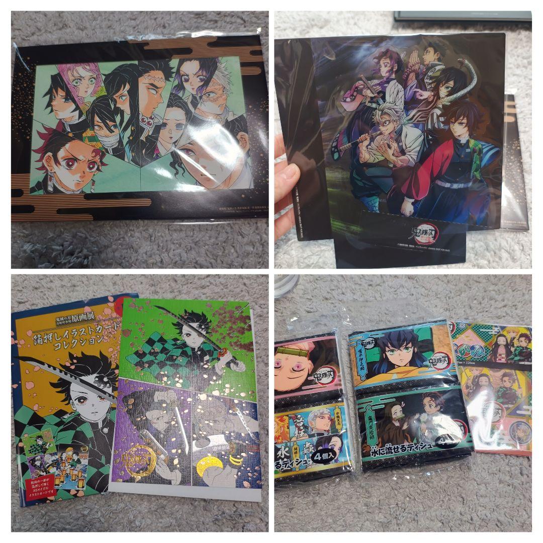 鬼滅の刃 グッズセット
