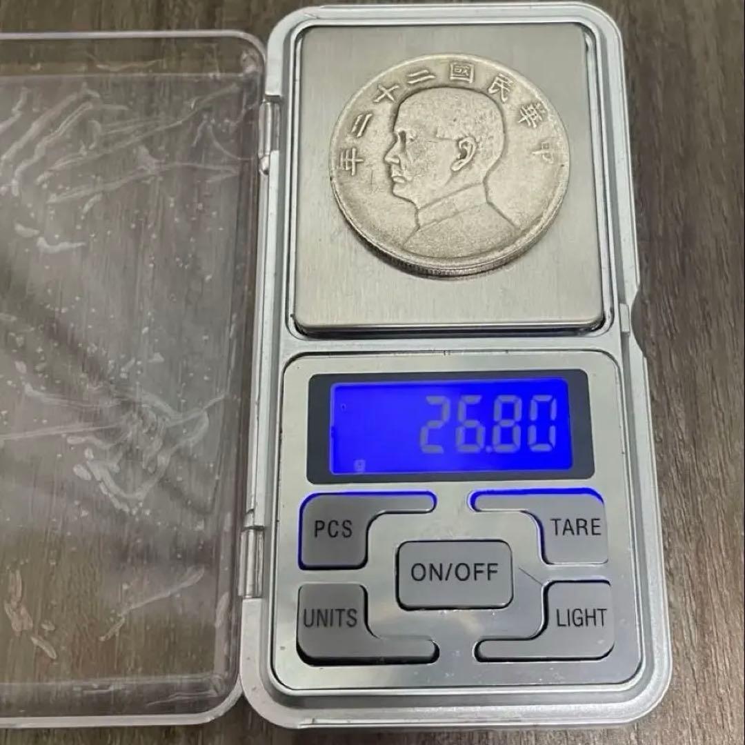 中華民國二十二年 中国銀貨 記念 中国古銭 一圓26.8g。