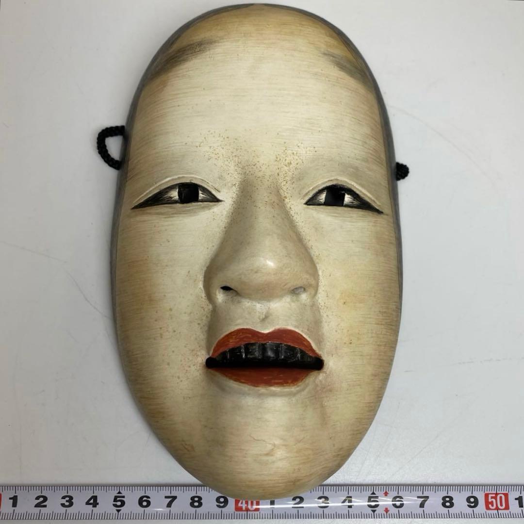 在銘　木彫　小面　能面　木箱　シルク袋付　トヒオ　東さ7-1104☆2F