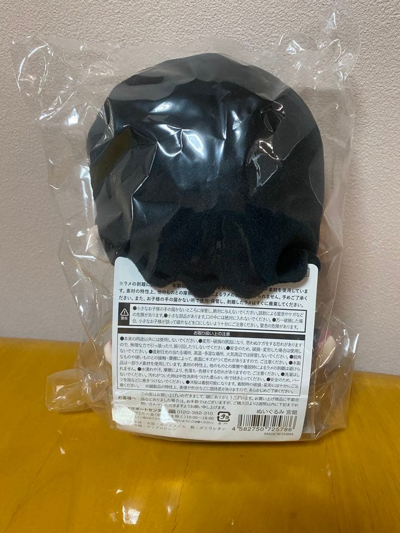 Man 宮舘涼太 セット