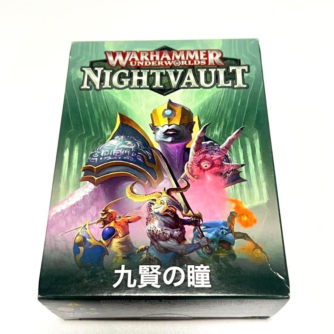 未使用 ウォーハンマー アンダーワールド ナイトヴォールト 九賢の瞳 日本語版