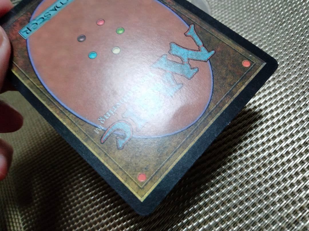 【ご確認用】インベイジョン 抹消 日本語 1枚　MP寄り　MTG