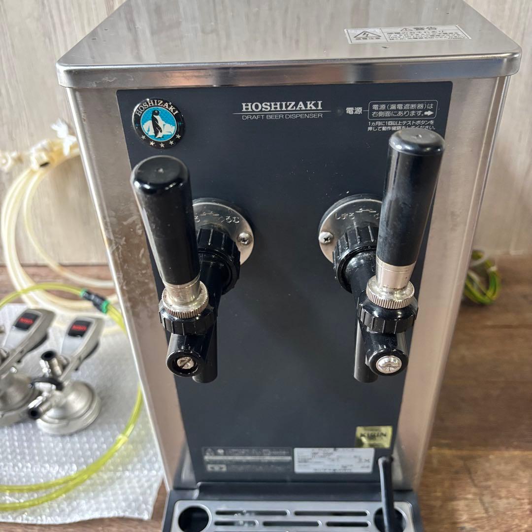 ホシザキ 生ビールディスペンサー ビールサーバー バー 居酒屋 DBF-34WD