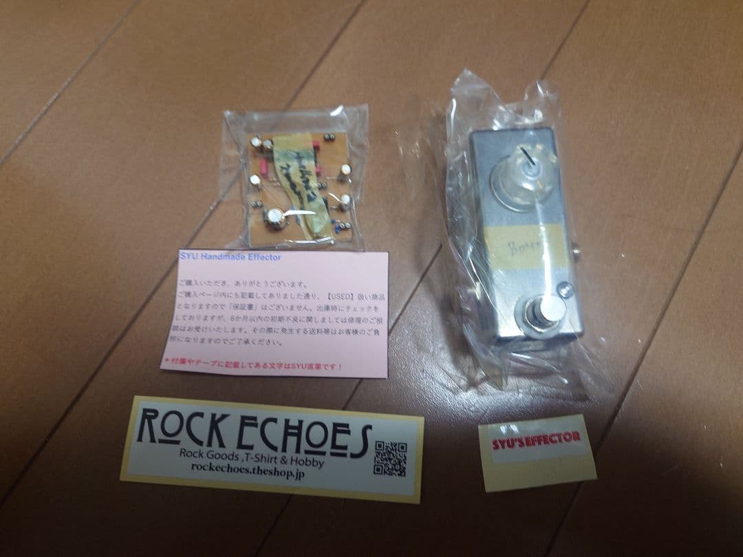 SYU's EFFECTOR　SHE-XEFM