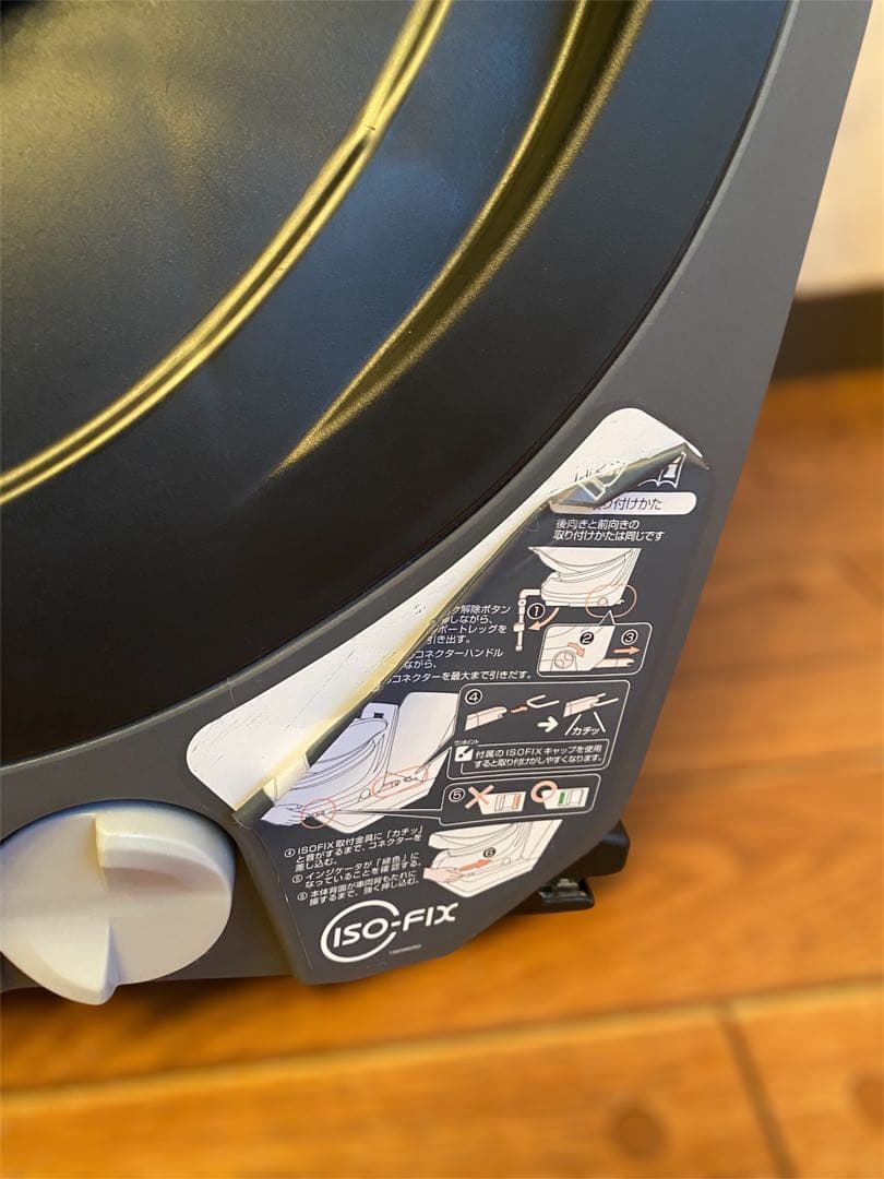 Combi コンビ　西松屋　チャイルドシート　ネセルターン