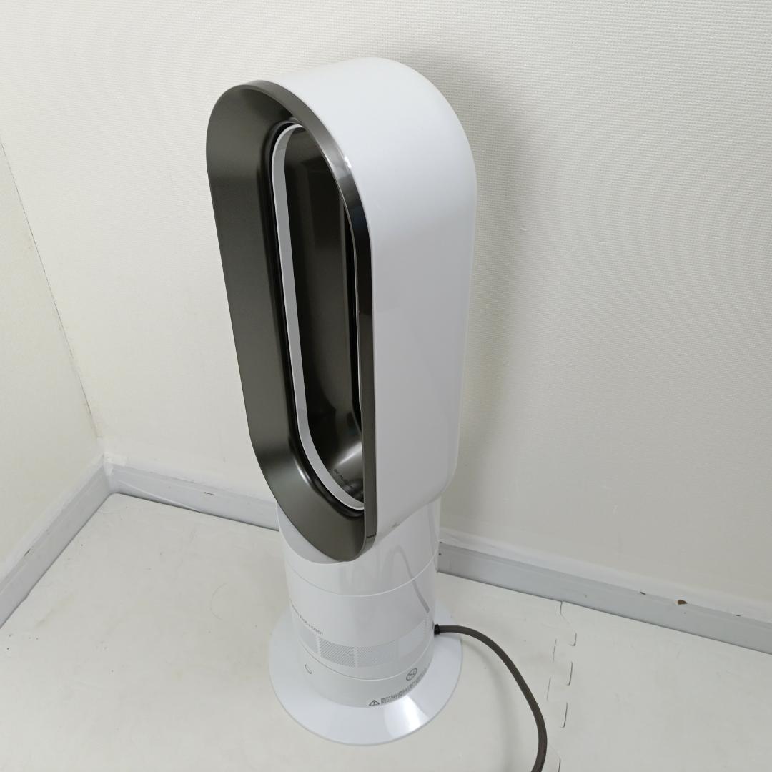 【良品】dyson ダイソン AM09 2023年製 hot+cool ホワイト