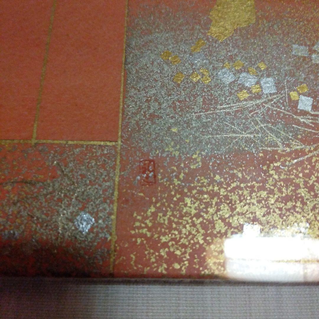 大和絵 妙法蓮華経 写経