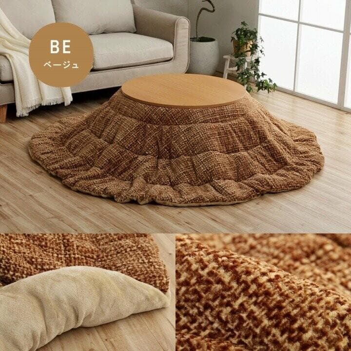 こたつ 円形布団　約240cm丸　ノート　滑らか　フランネル　コンパクト収納